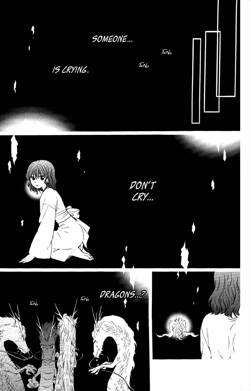 Akatsuki no Yona Chapter 83 - Page 21