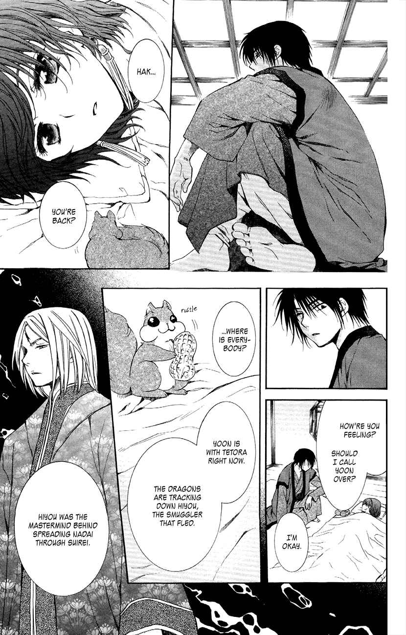 Akatsuki no Yona Chapter 83 - Page 25