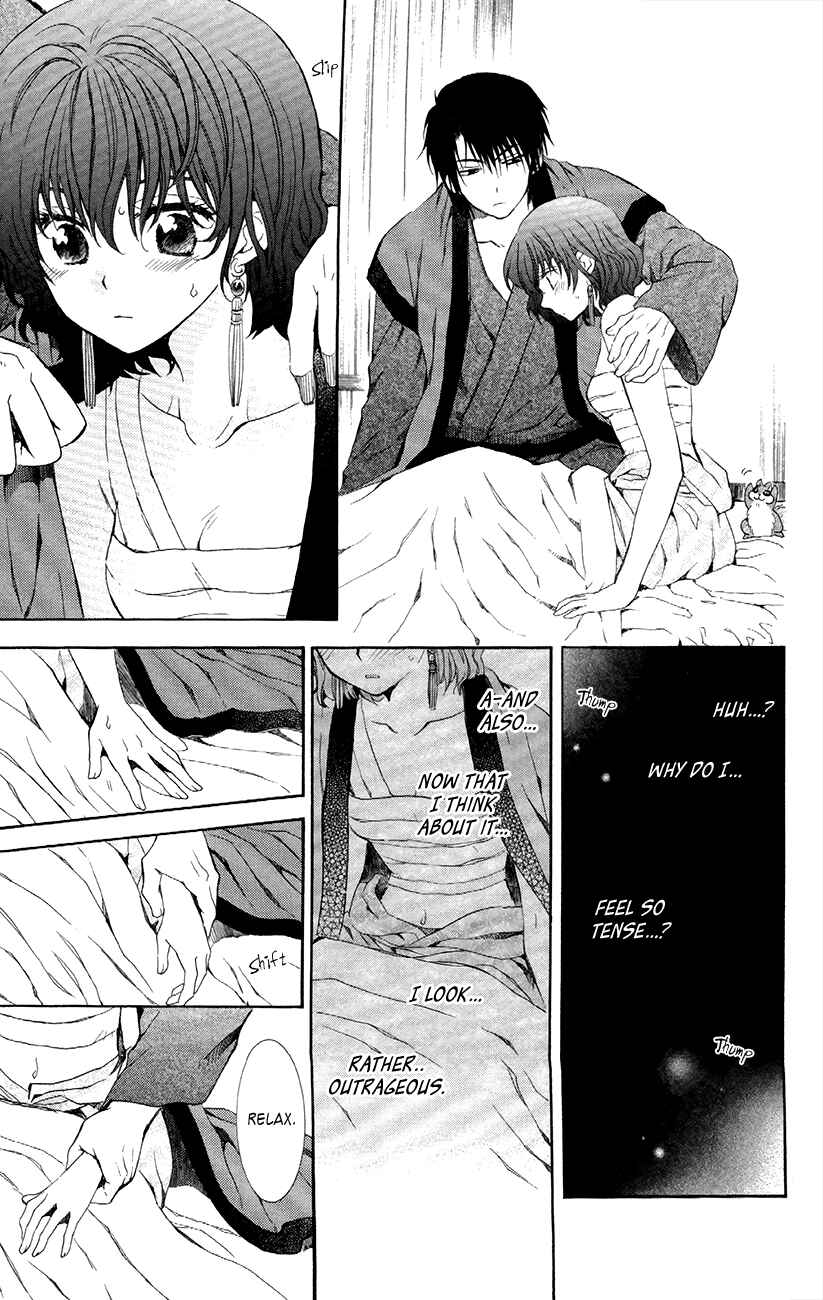 Akatsuki no Yona Chapter 83 - Page 27