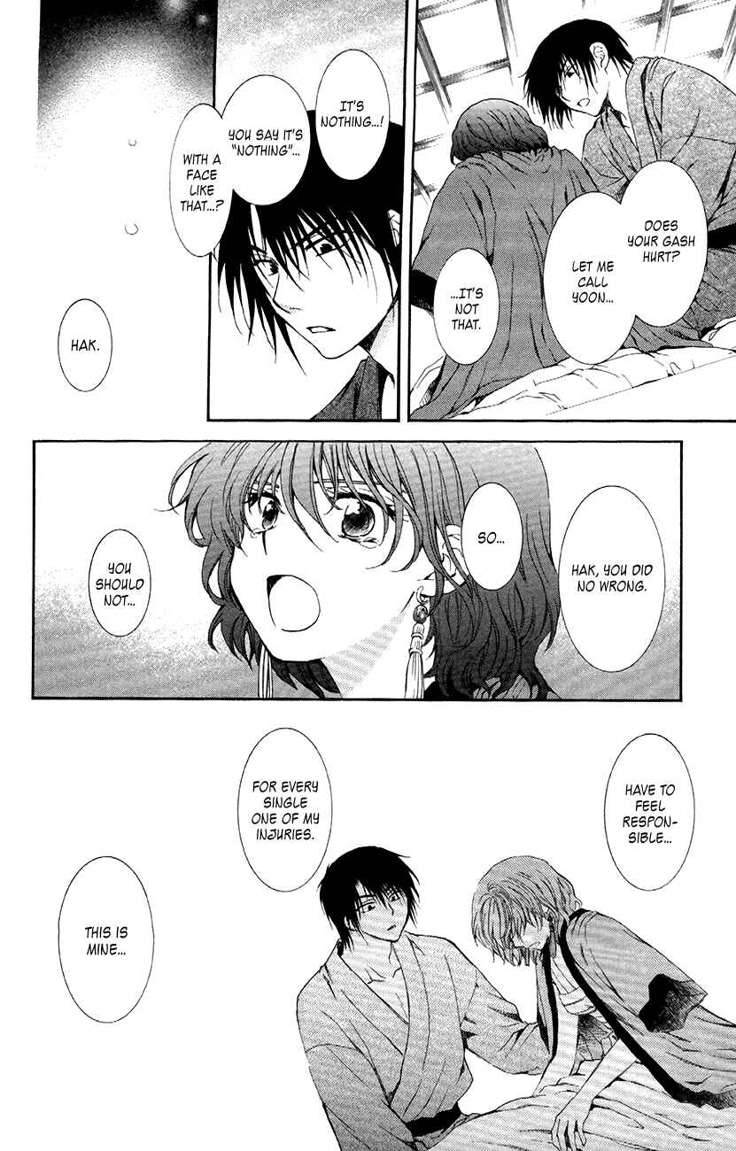 Akatsuki no Yona Chapter 83 - Page 32