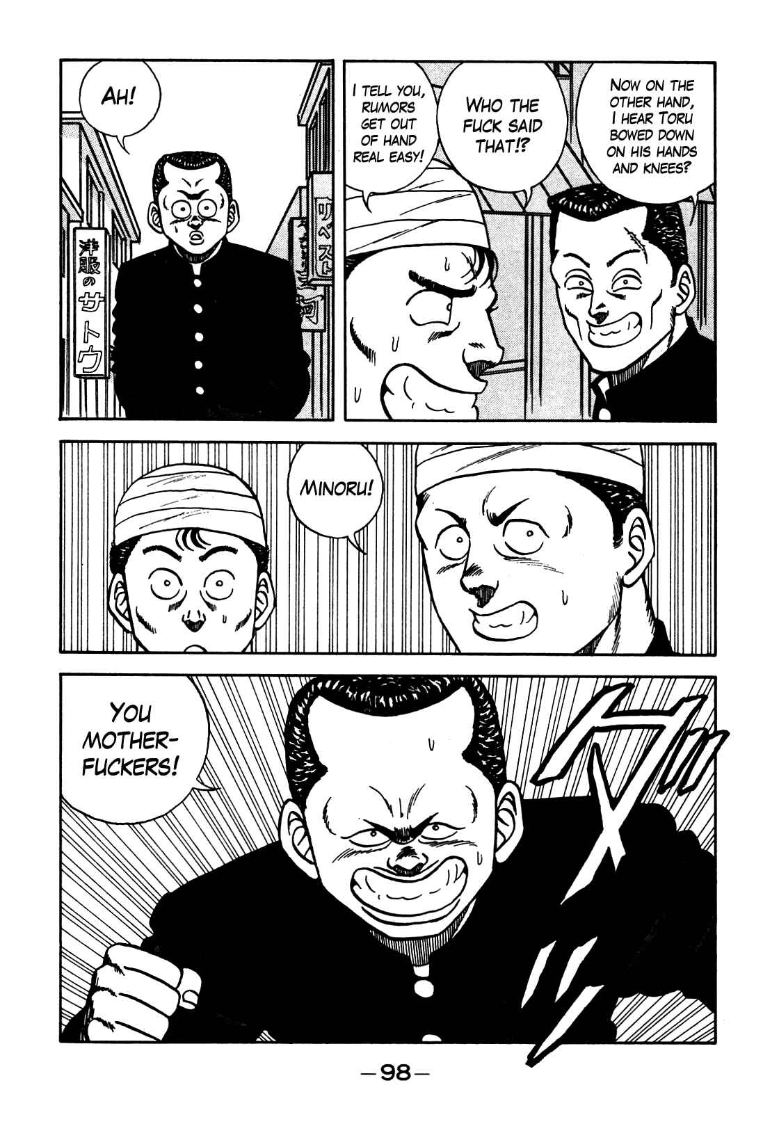 Be-bop High School Chapter 103 - Page 16