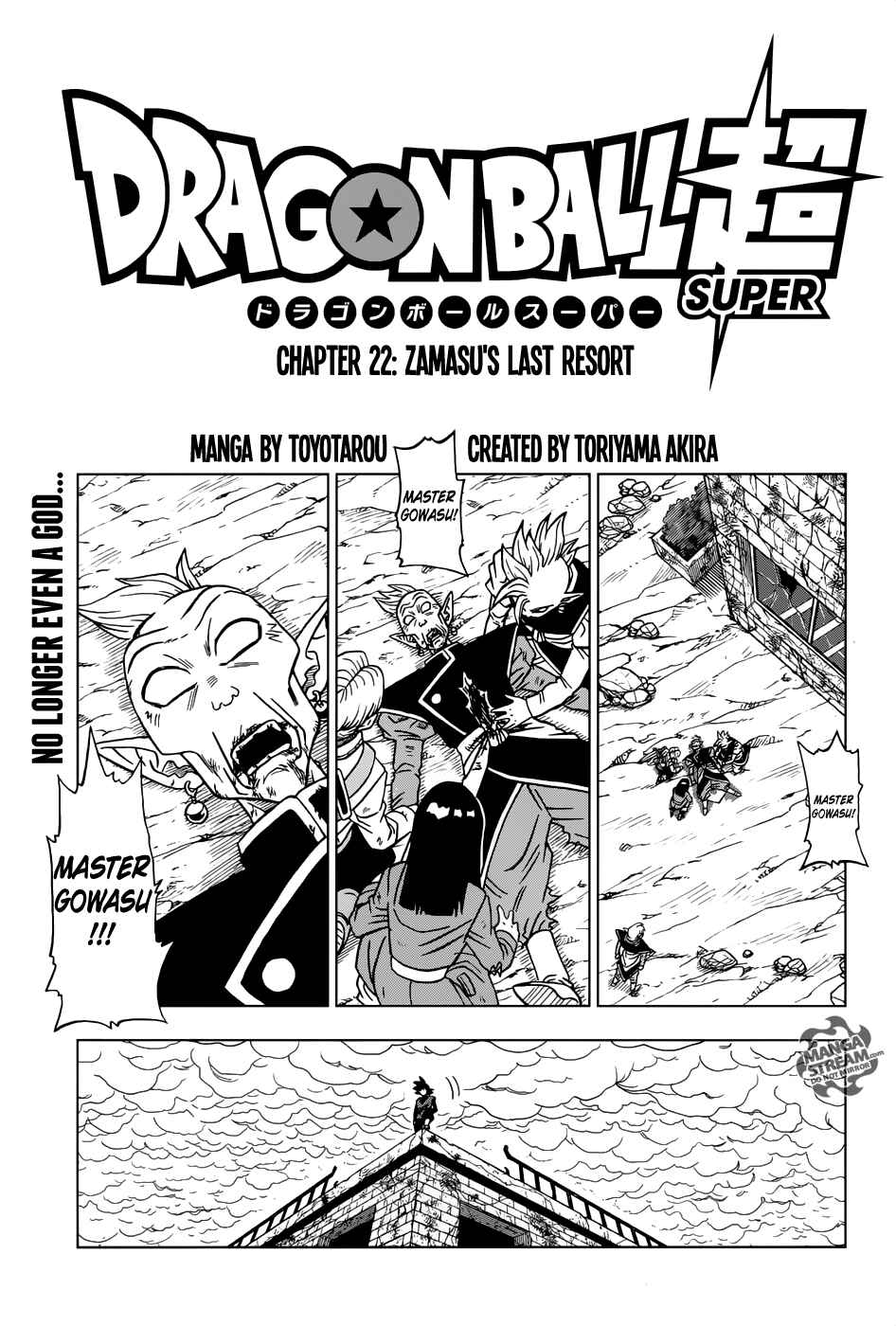 Dragon Ball Super Chapter 22 - Page 1