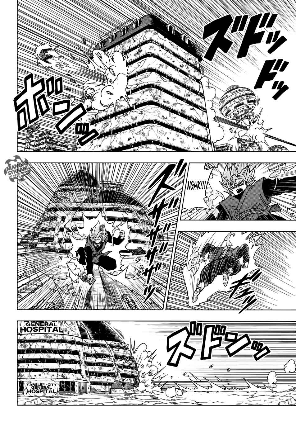 Dragon Ball Super Chapter 22 - Page 19