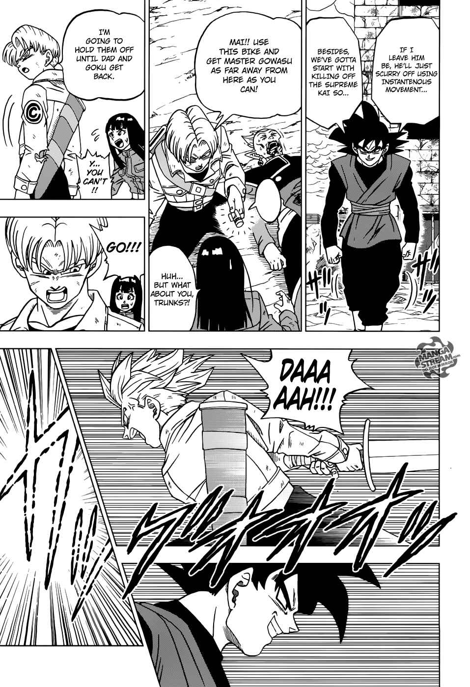 Dragon Ball Super Chapter 22 - Page 6