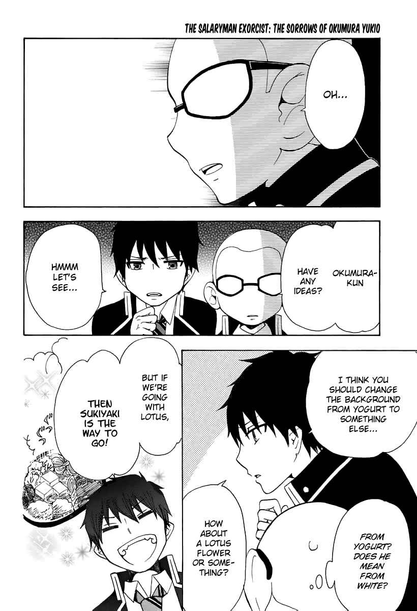 Salaryman Exorcist - Okumura Yukio no Aishuu Chapter 18 - Page 8