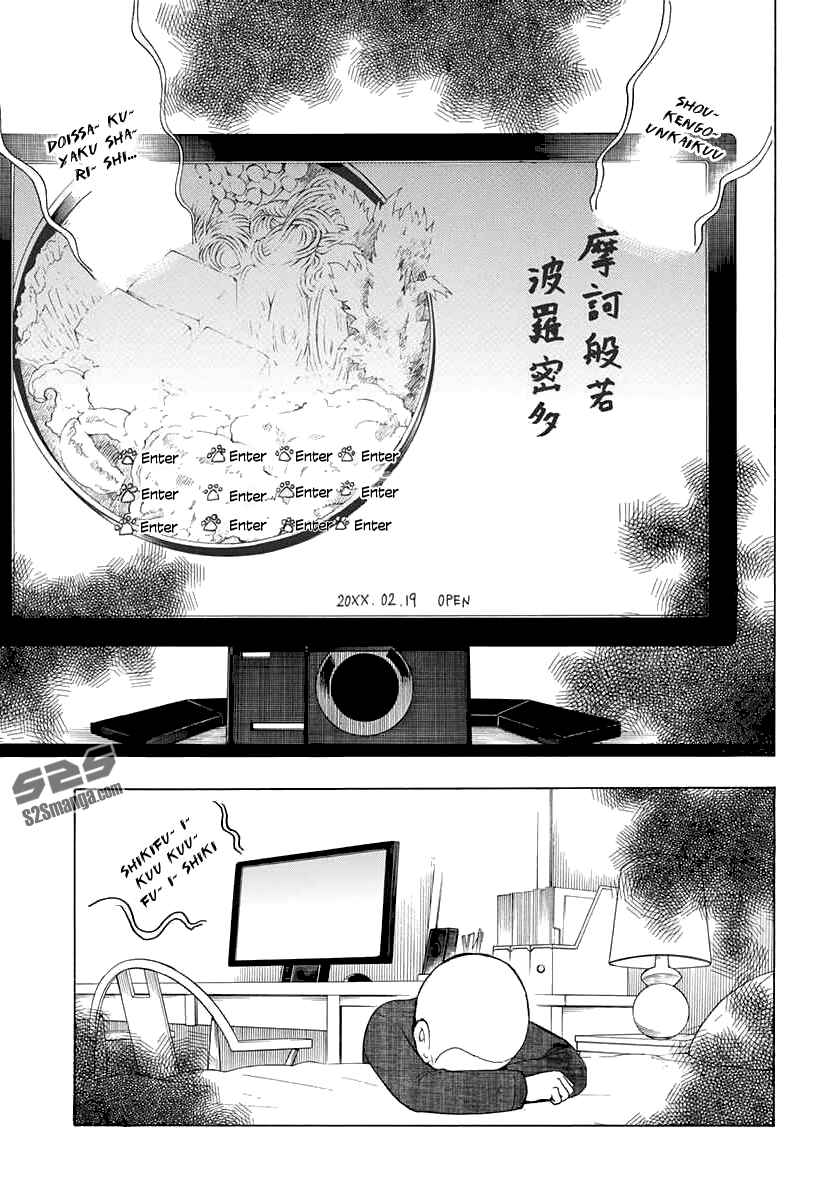 Salaryman Exorcist - Okumura Yukio no Aishuu Chapter 18 - Page 9