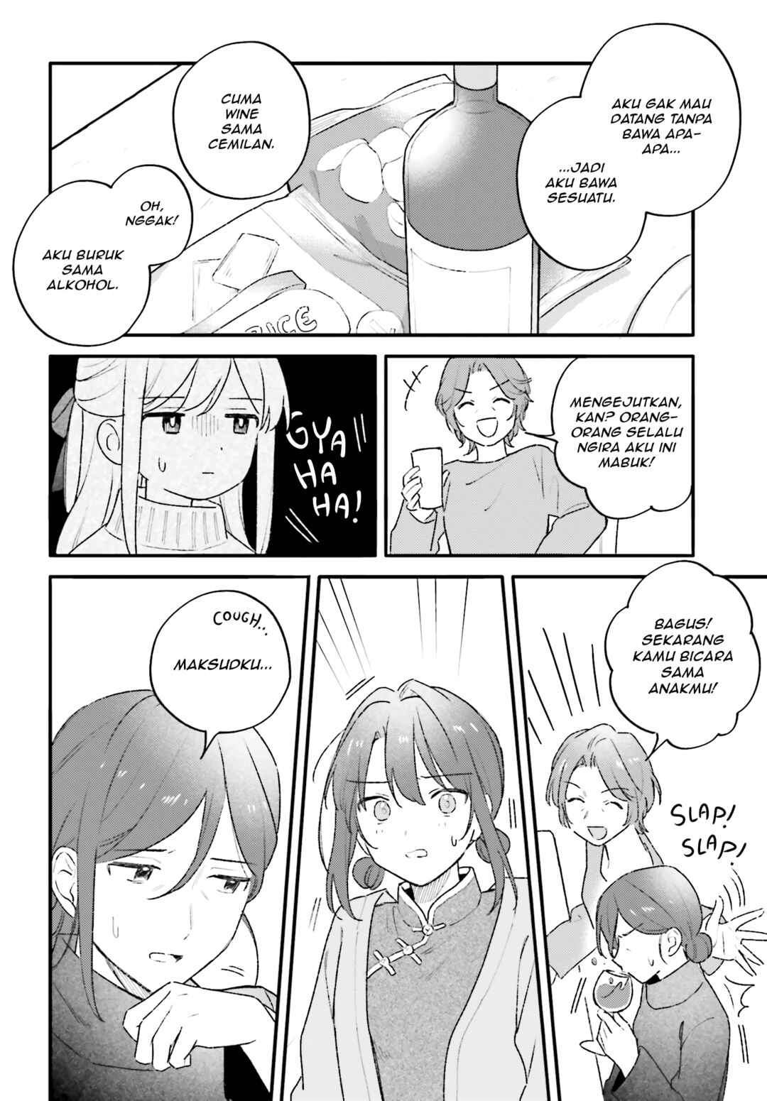 Adachi to Shimamura Chapter 45.2 - Page 14