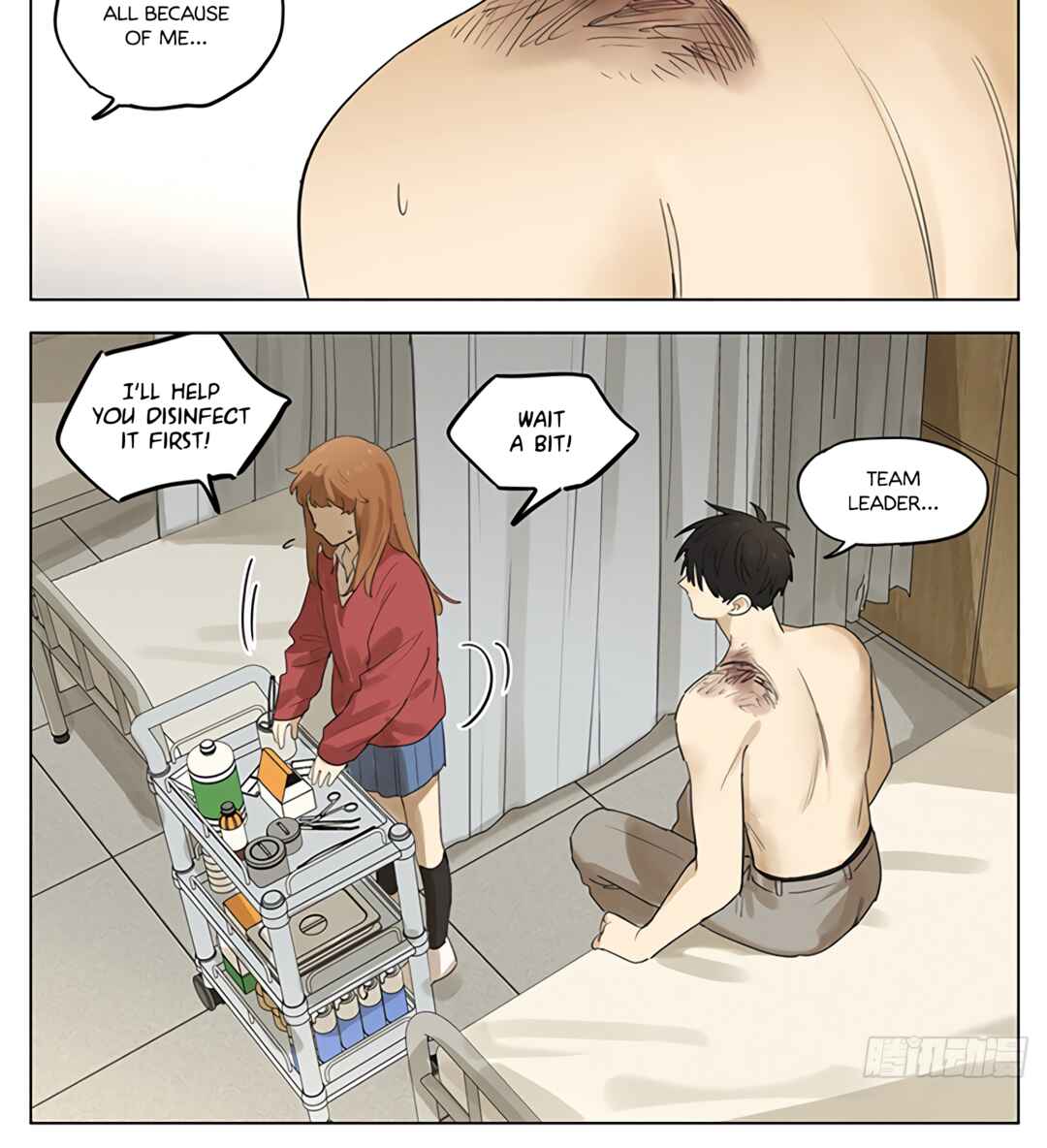 Ànliàn Chapter 41 - Page 19