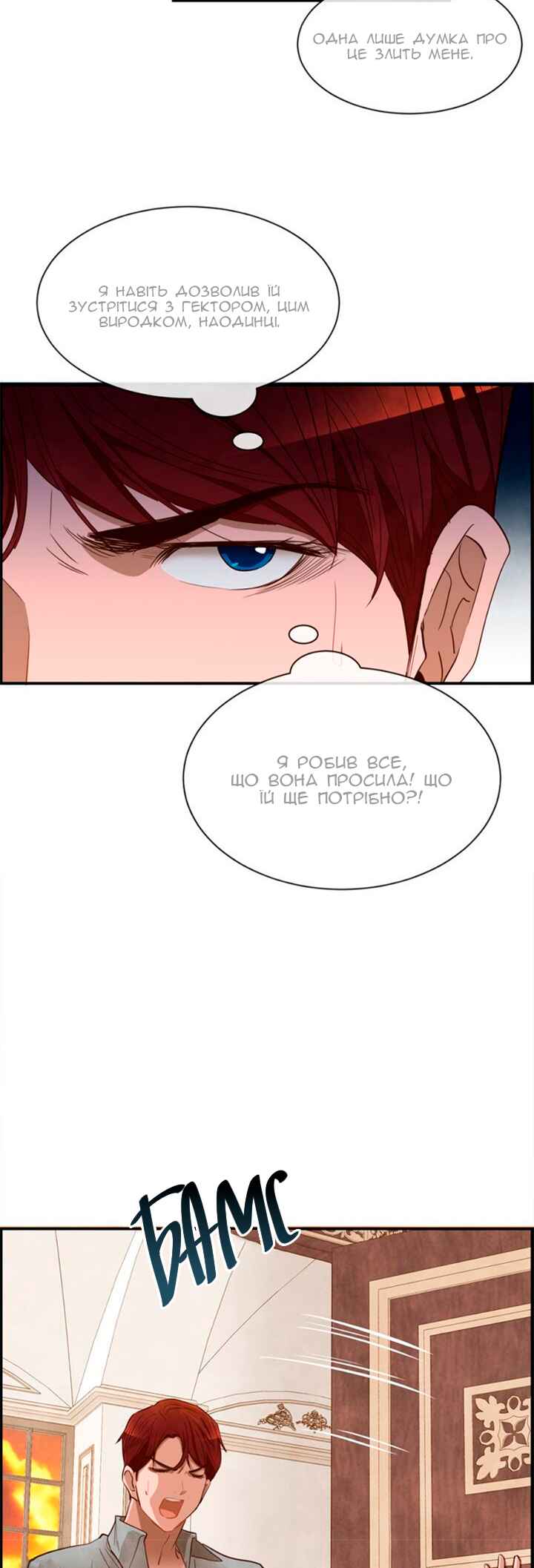 Ingrid, the White Deer Chapter 32 - Page 18
