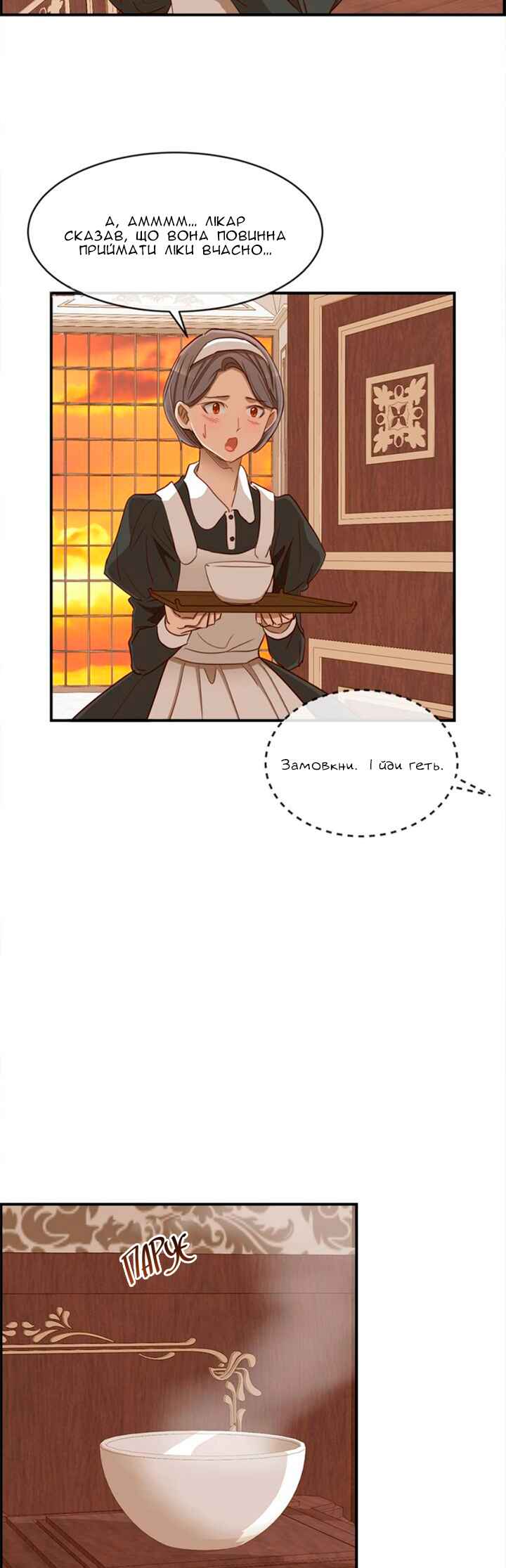 Ingrid, the White Deer Chapter 32 - Page 24