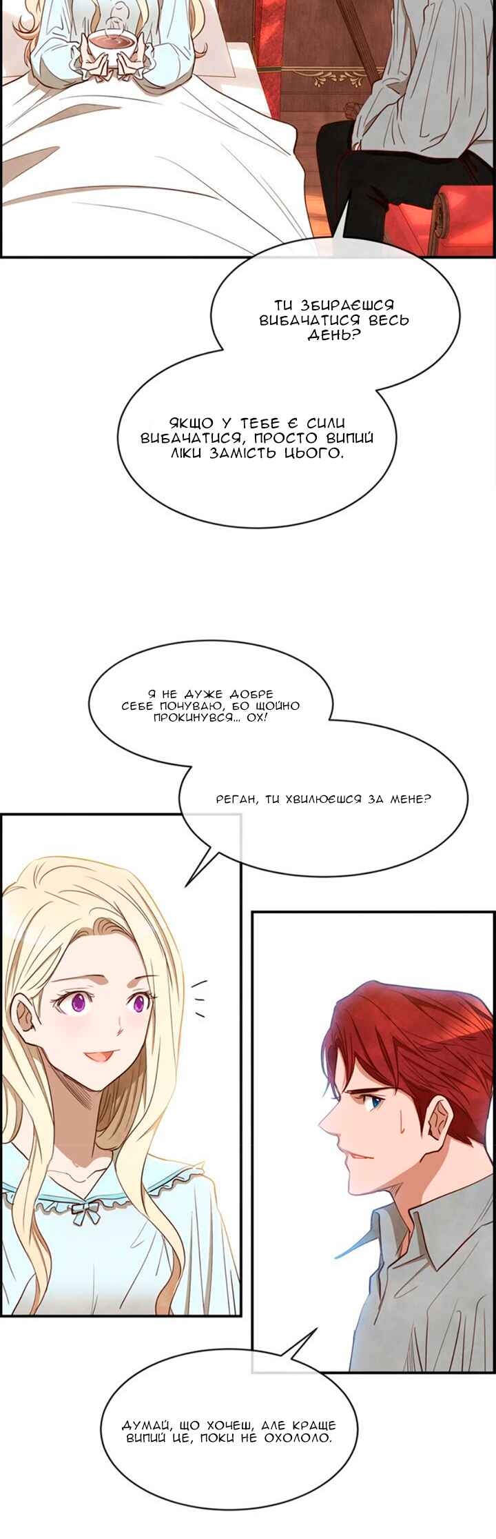 Ingrid, the White Deer Chapter 32 - Page 28