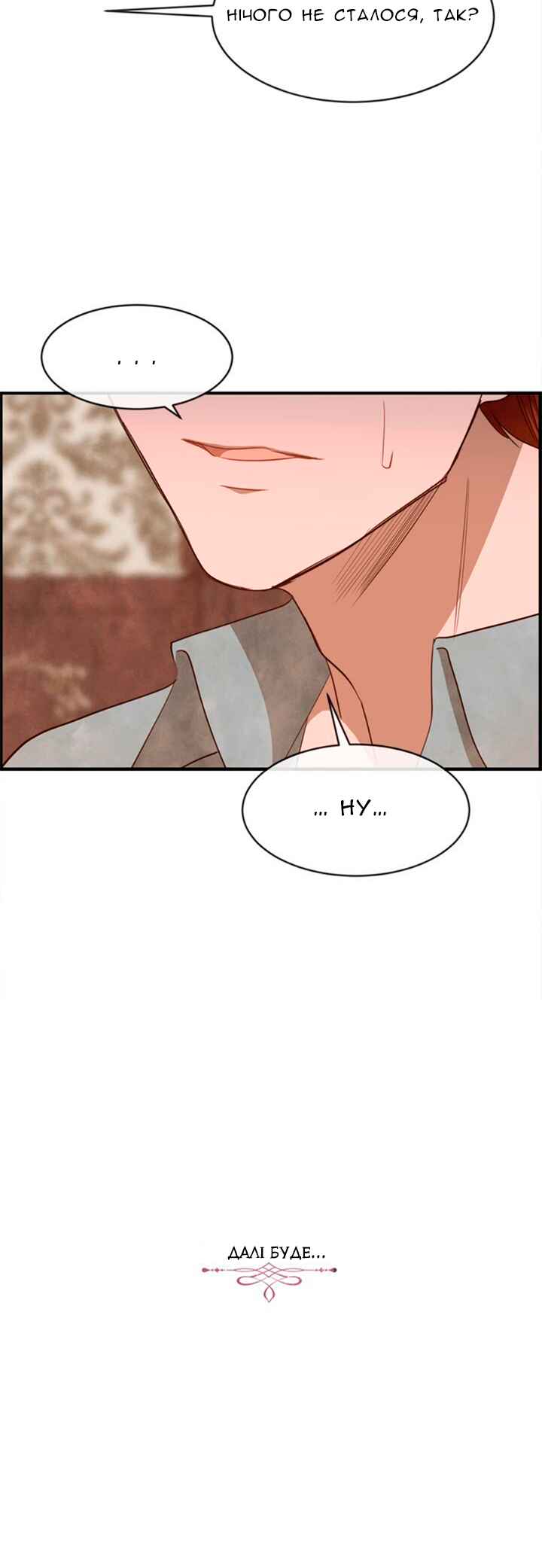Ingrid, the White Deer Chapter 32 - Page 33