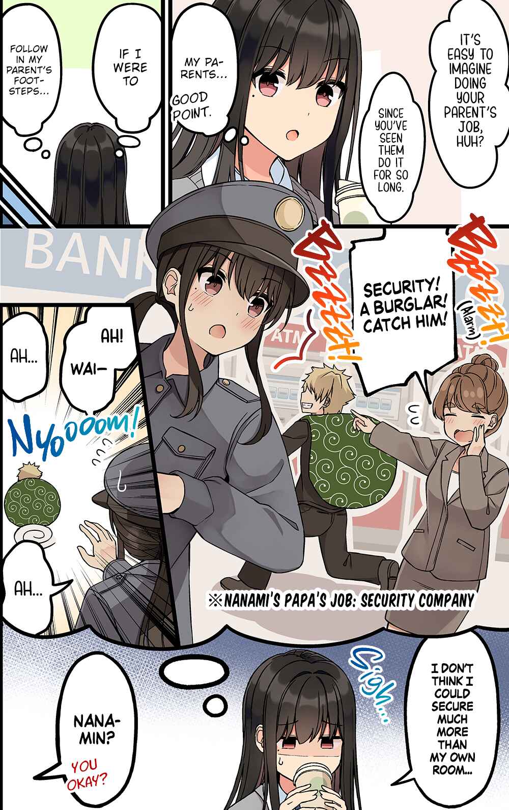 Real mo Tama ni wa Uso o Tsuku Chapter 198 - Page 2