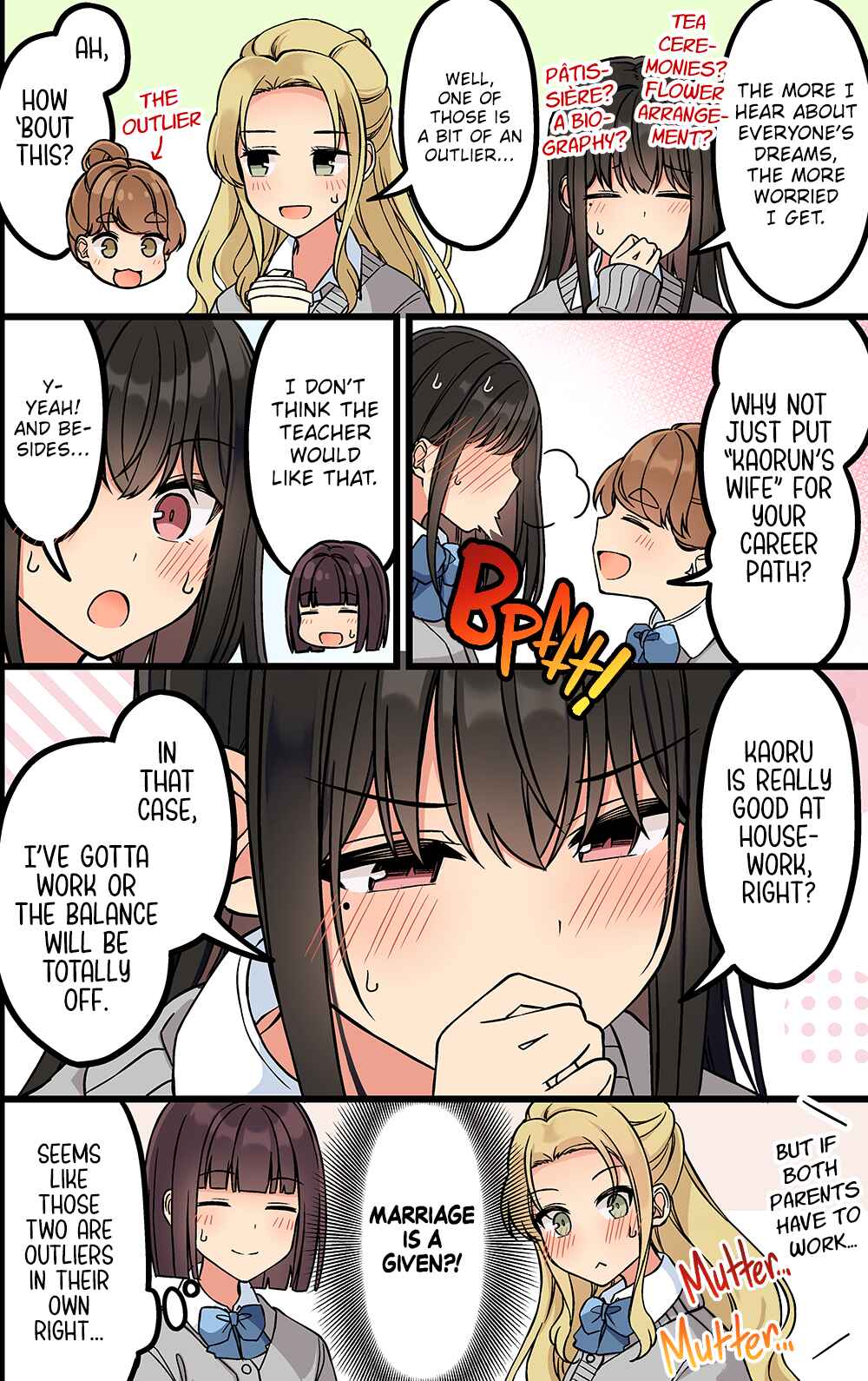 Real mo Tama ni wa Uso o Tsuku Chapter 198 - Page 4