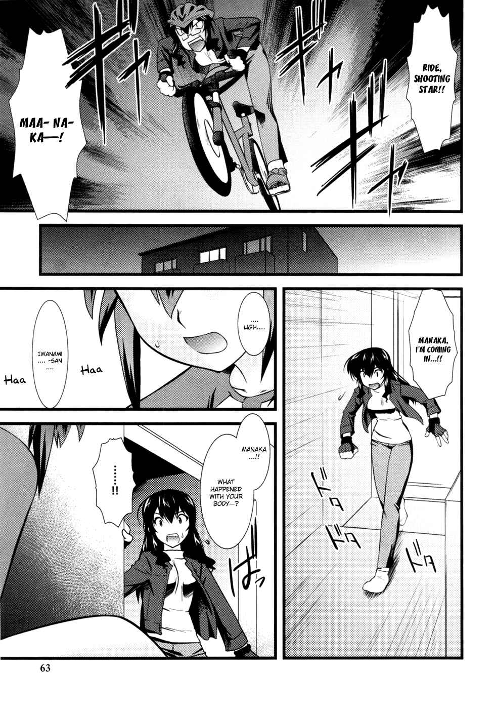 Nyotai-ka Chapter 16 - Page 10