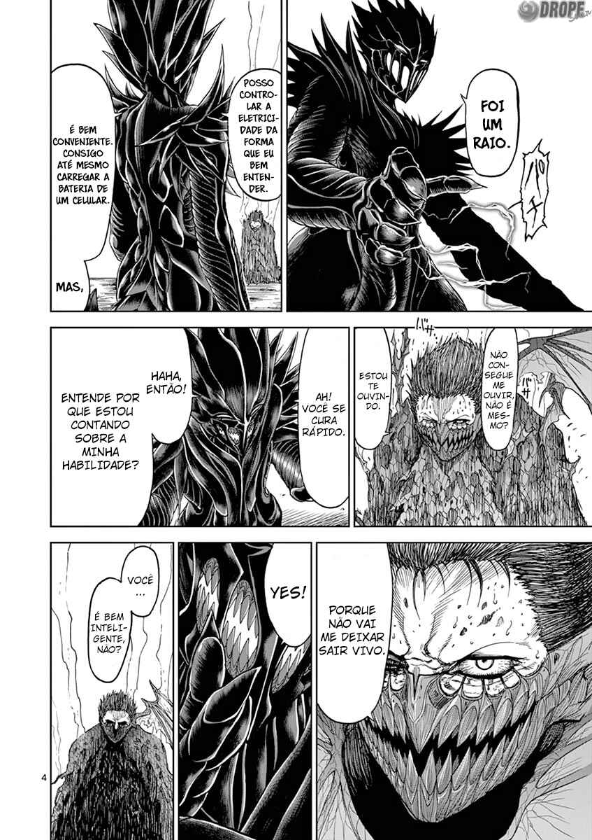 Killer Vamp Chapter 7 - Page 5