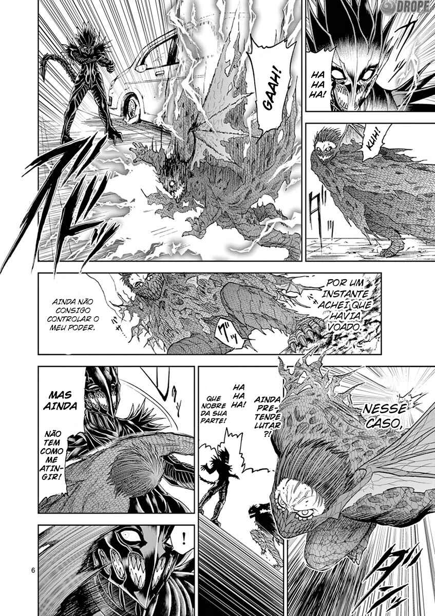 Killer Vamp Chapter 7 - Page 7