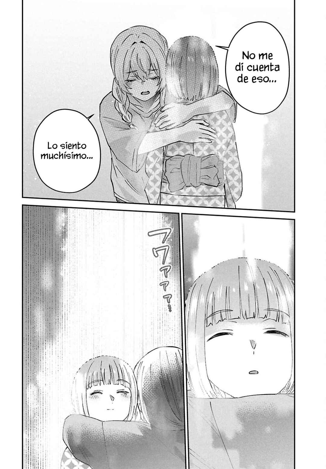 Hajimete no Gal Chapter 192 - Page 12