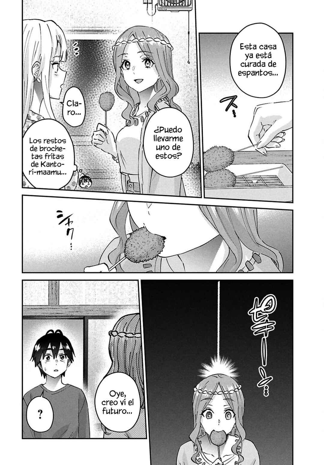 Hajimete no Gal Chapter 192 - Page 16