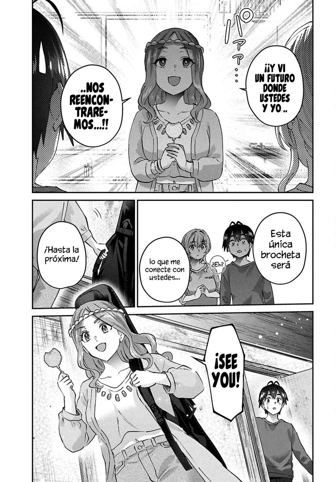 Hajimete no Gal Chapter 192 - Page 17