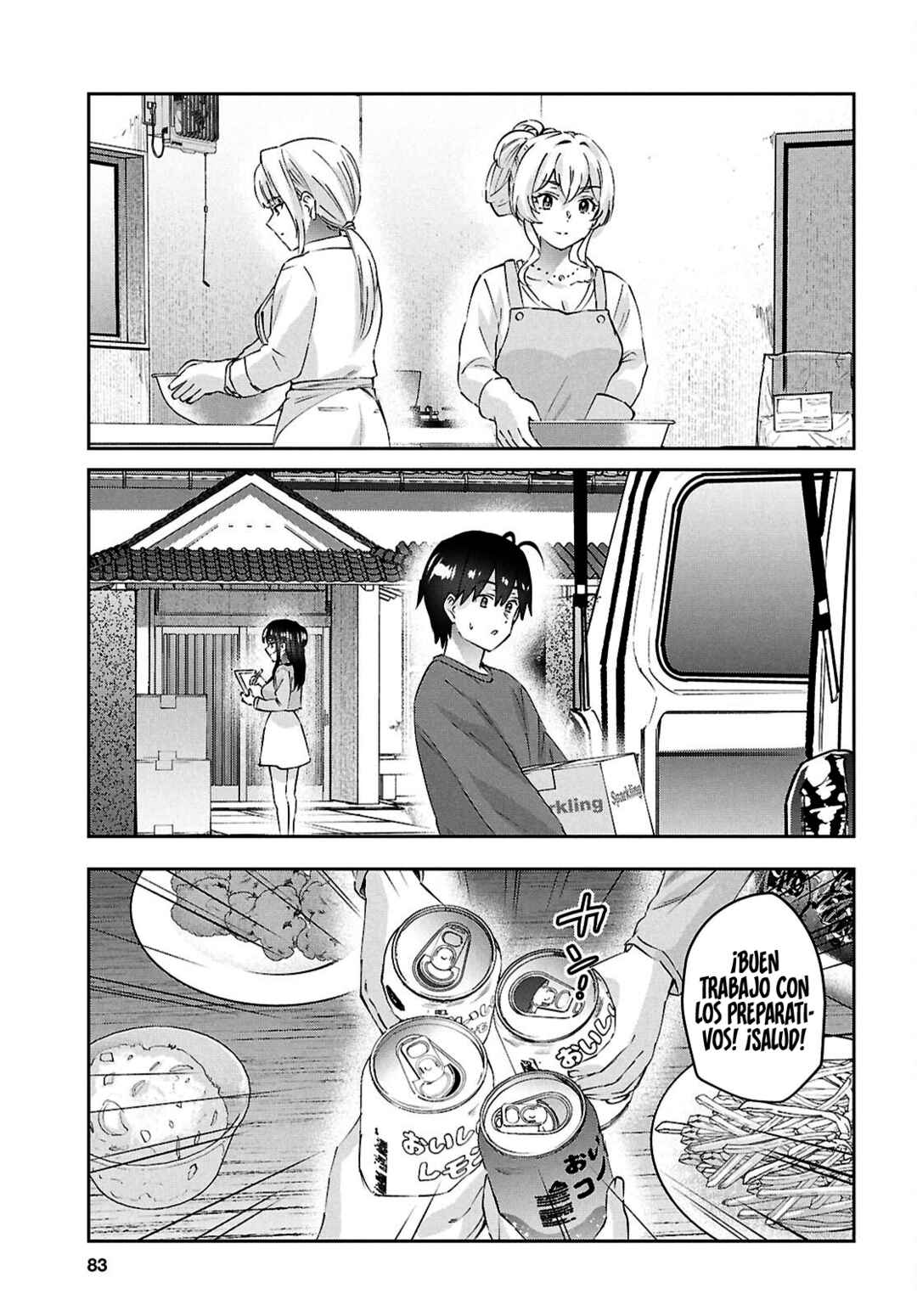 Hajimete no Gal Chapter 192 - Page 19