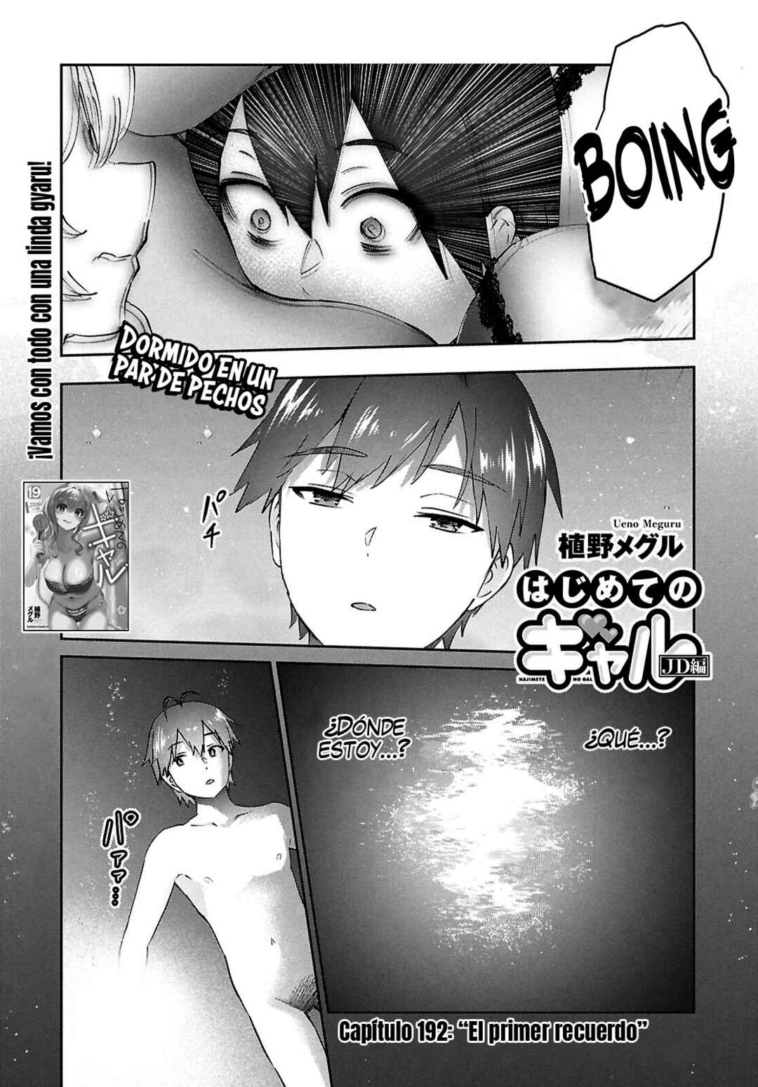 Hajimete no Gal Chapter 192 - Page 3