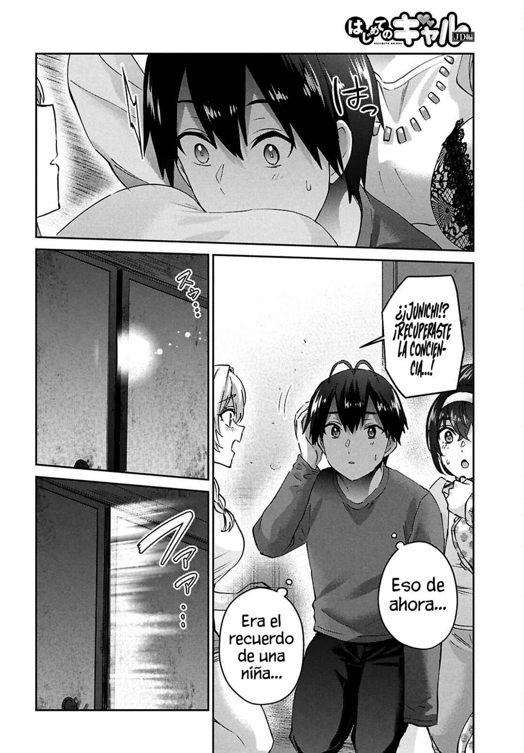 Hajimete no Gal Chapter 192 - Page 8