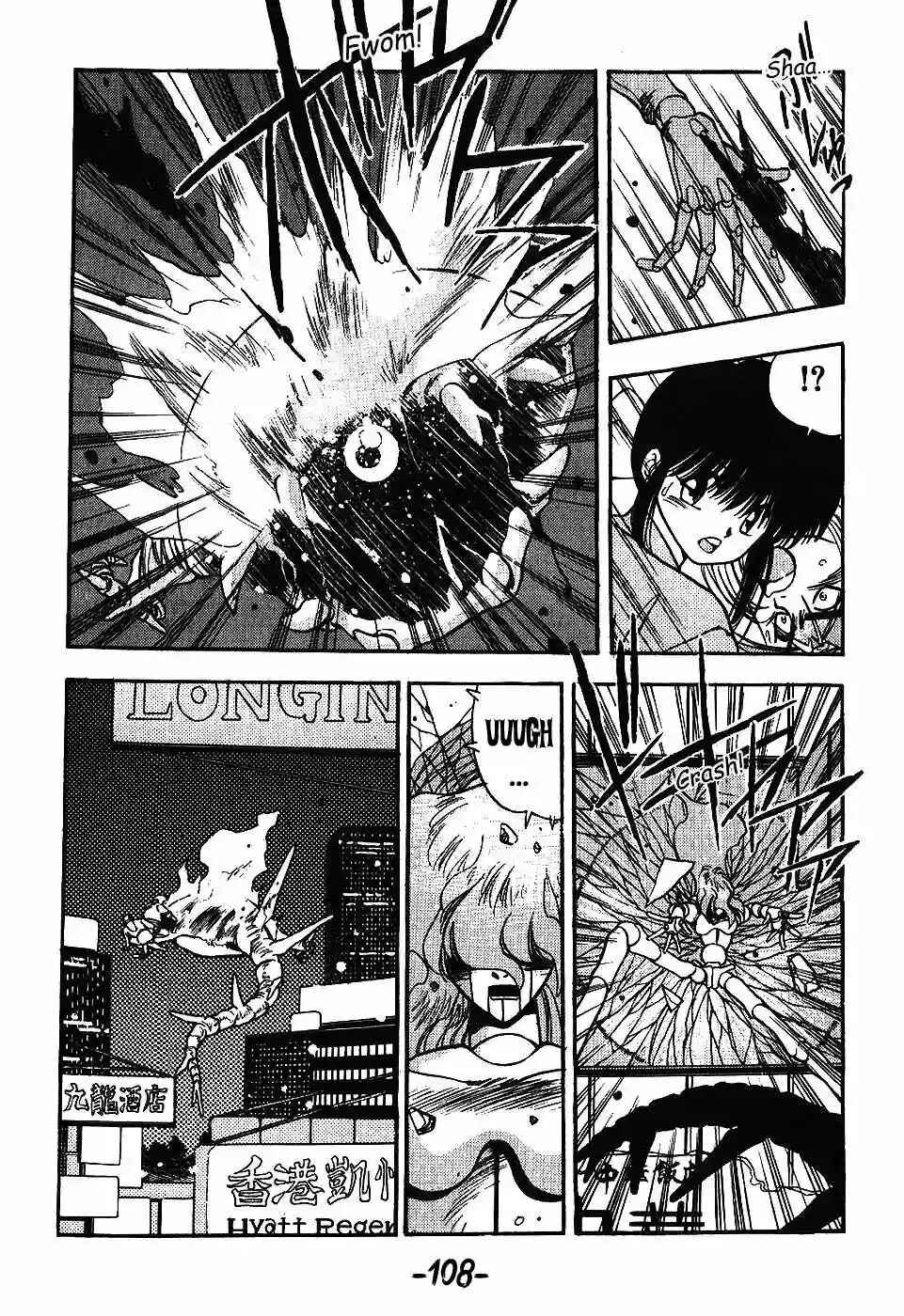 3×3 EYES Chapter 99 - Page 13