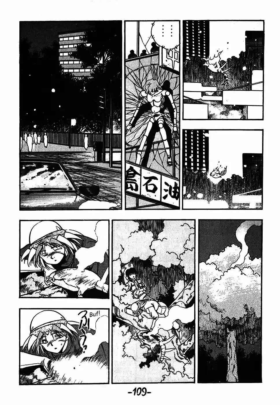 3×3 EYES Chapter 99 - Page 14