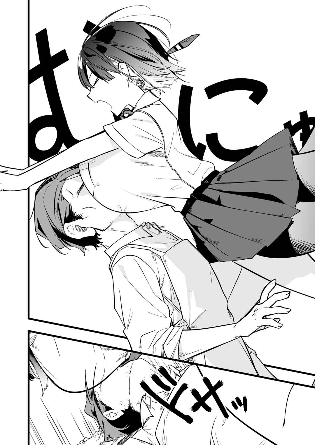 "Ano Toki Tasukete Itadaita Monster Musume desu." Isekai Ossan Kyoushi Totsuzen no Moteki ni Konwaku suru Chapter 35 - Page 13