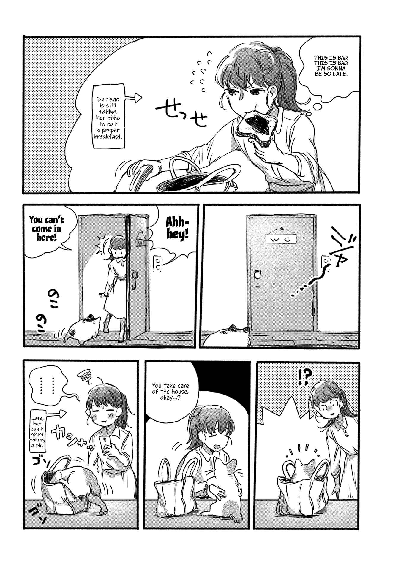 NekoDamari Chapter 5 - Page 6