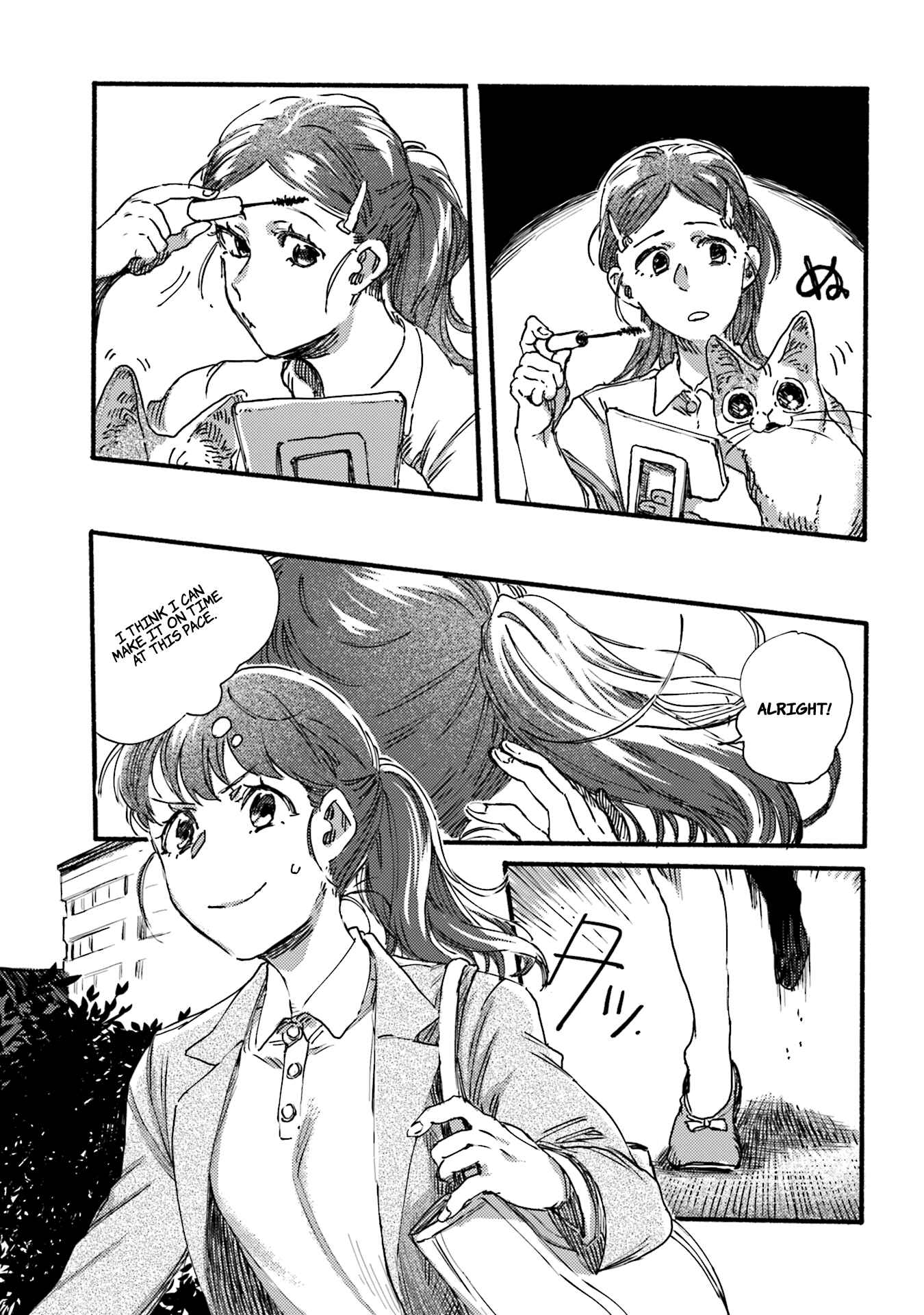 NekoDamari Chapter 5 - Page 7