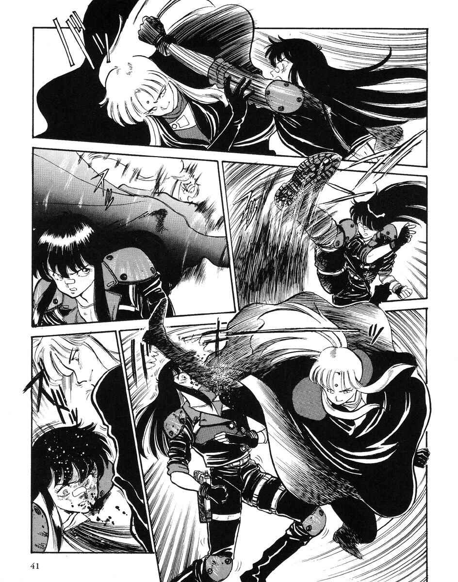 Angel Cop Chapter 1 - Page 23