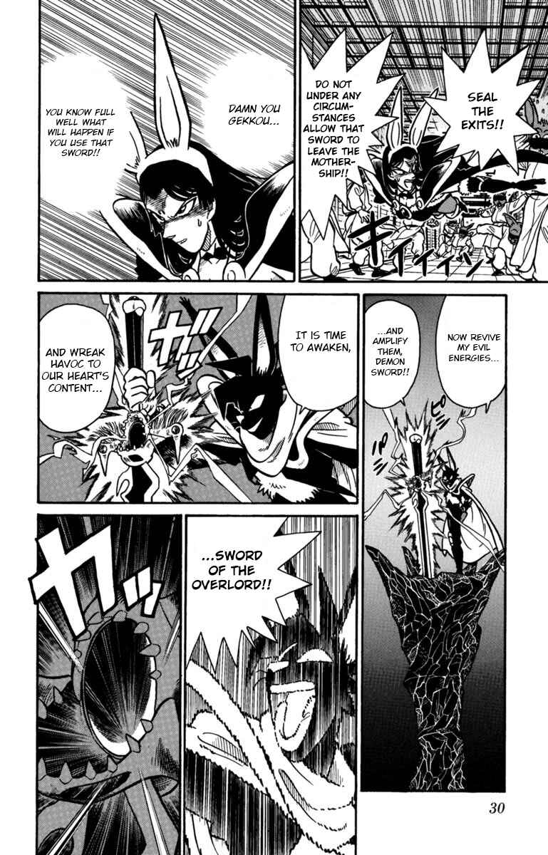 Yaiba! Chapter 145 - Page 10