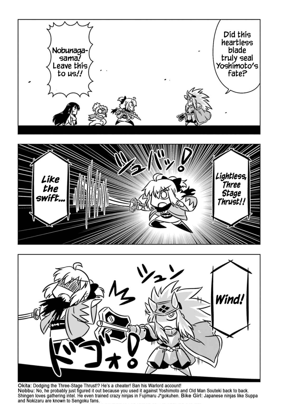 GUDAGUDA Taikou Legend ZIPANG Chapter 8 - Page 3