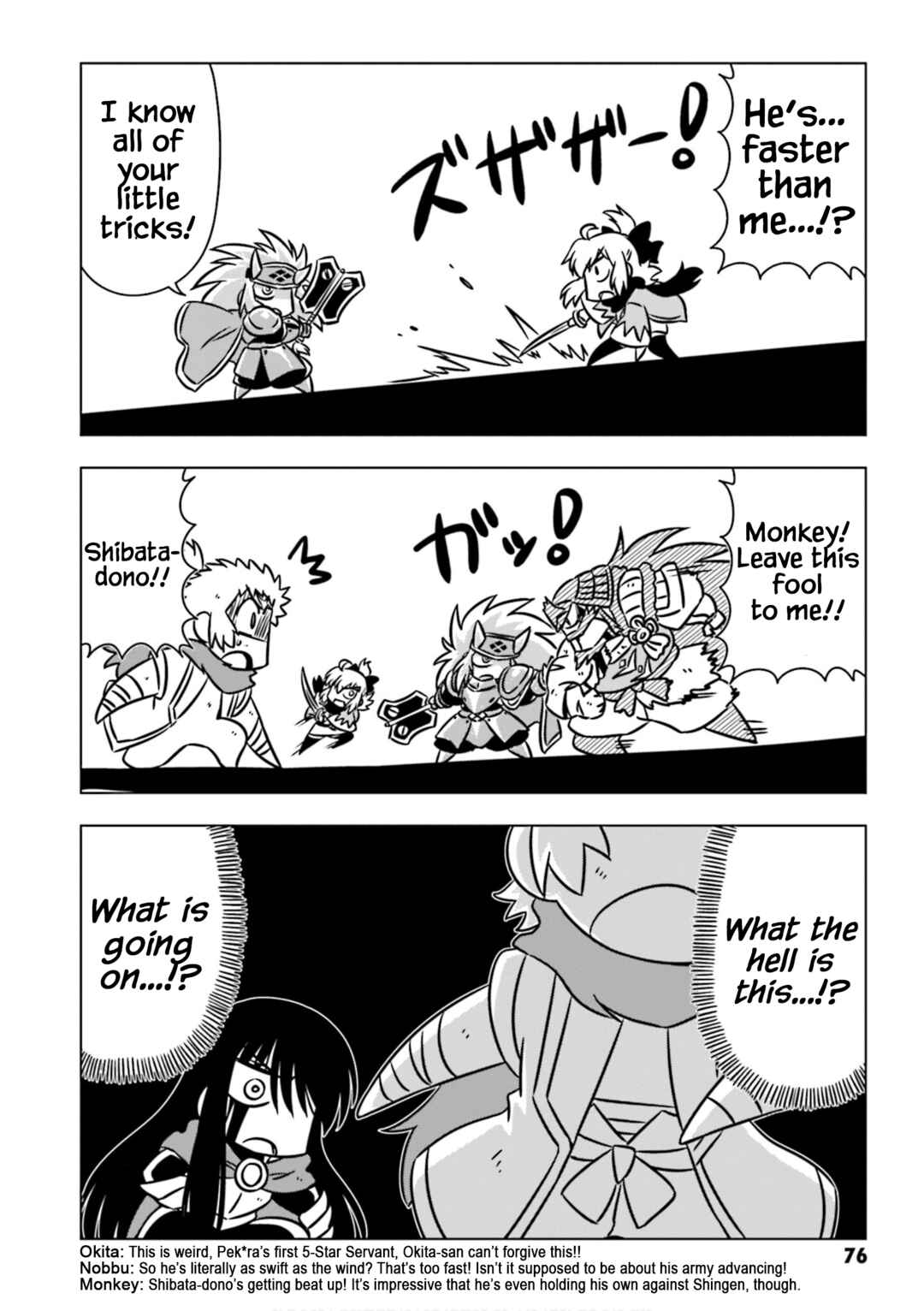 GUDAGUDA Taikou Legend ZIPANG Chapter 8 - Page 4