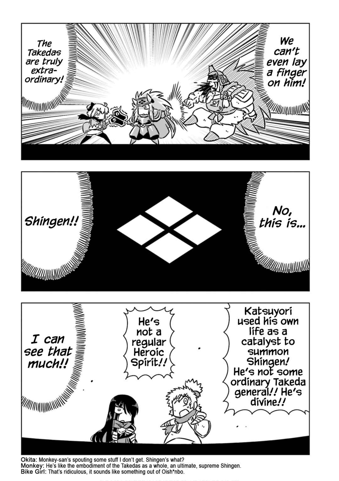 GUDAGUDA Taikou Legend ZIPANG Chapter 8 - Page 5