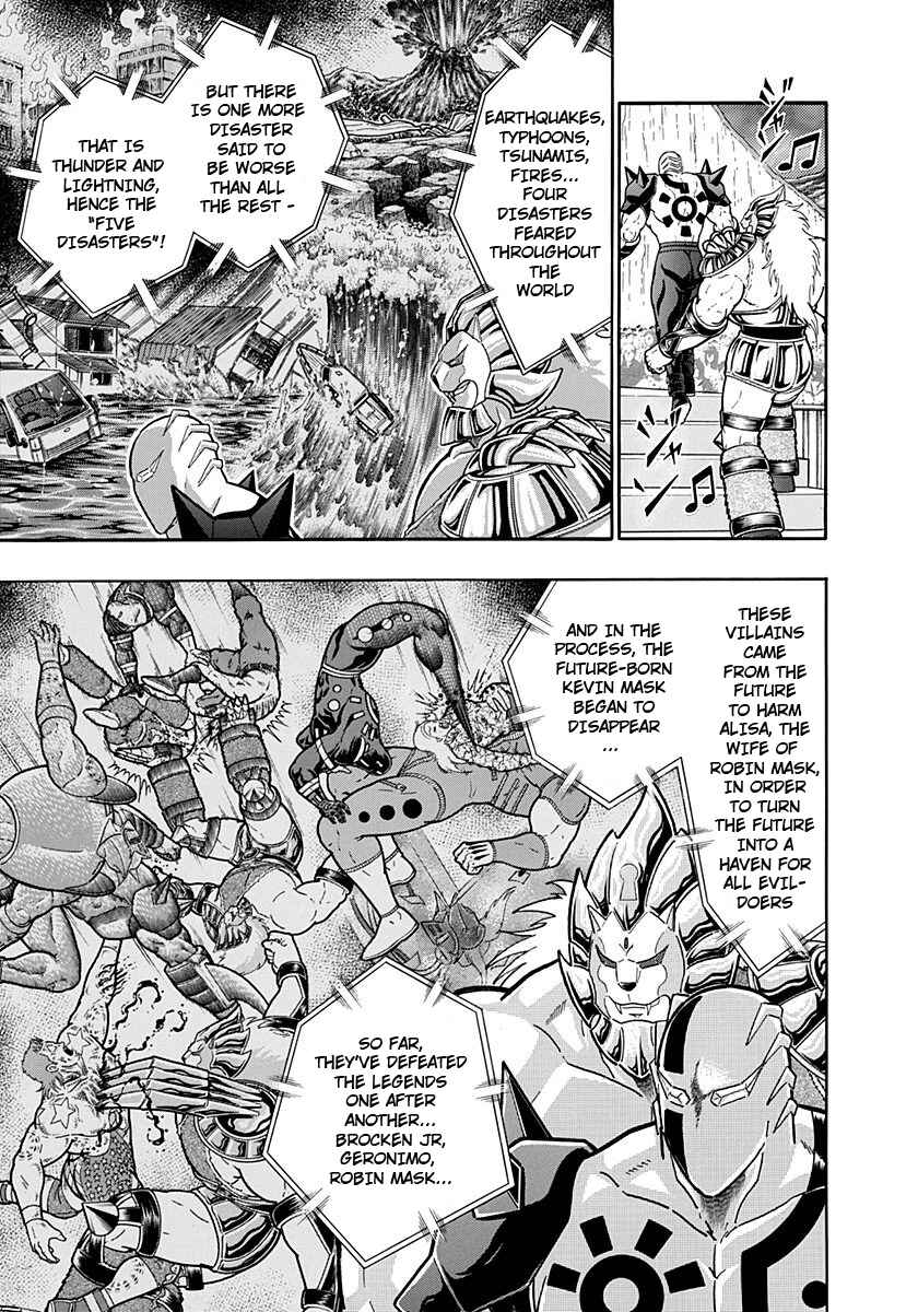 Kinnikuman II-Sei: Ultimate Chojin Tag Arc Chapter 232 - Page 13