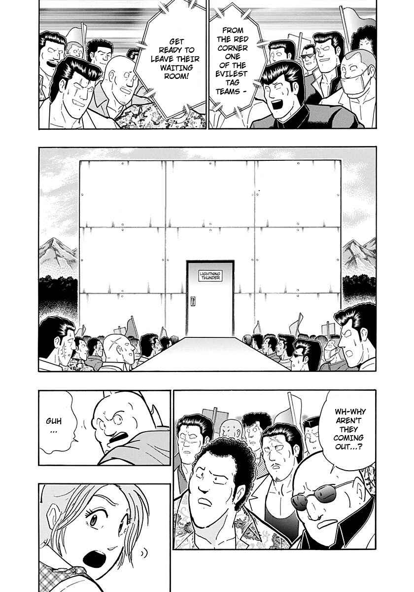 Kinnikuman II-Sei: Ultimate Chojin Tag Arc Chapter 232 - Page 17