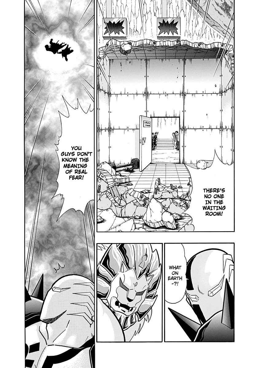 Kinnikuman II-Sei: Ultimate Chojin Tag Arc Chapter 232 - Page 18