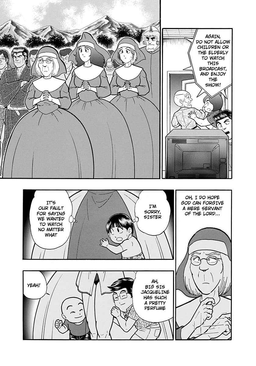 Kinnikuman II-Sei: Ultimate Chojin Tag Arc Chapter 232 - Page 3