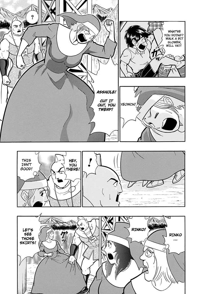 Kinnikuman II-Sei: Ultimate Chojin Tag Arc Chapter 232 - Page 5