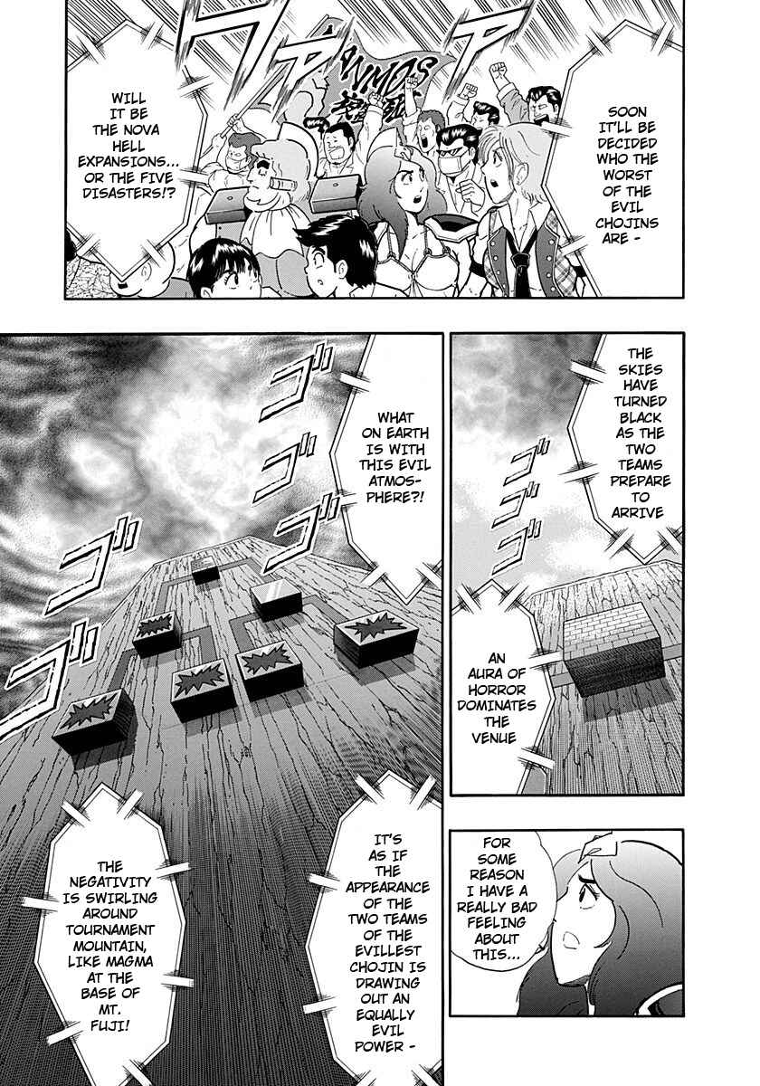 Kinnikuman II-Sei: Ultimate Chojin Tag Arc Chapter 232 - Page 9