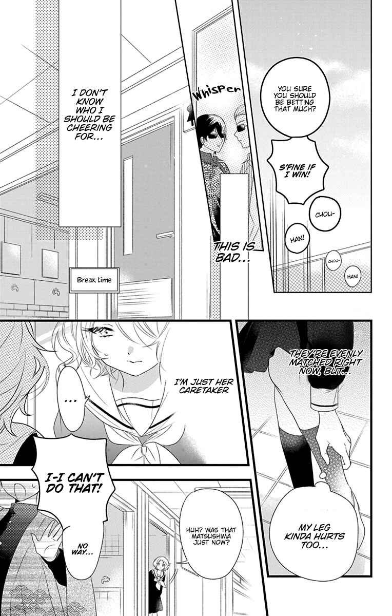 Uchi no Futeki na Gangster Chapter 4 - Page 11