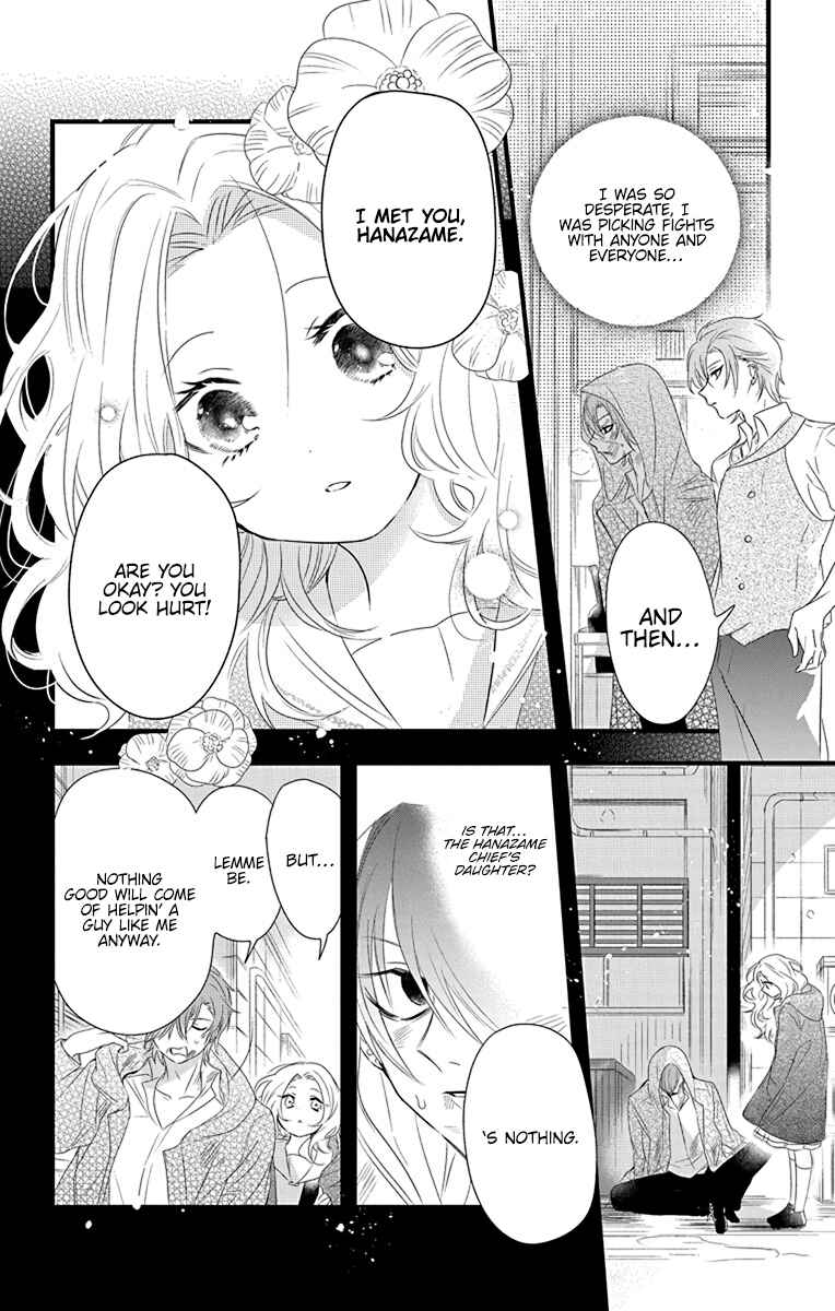 Uchi no Futeki na Gangster Chapter 4 - Page 14