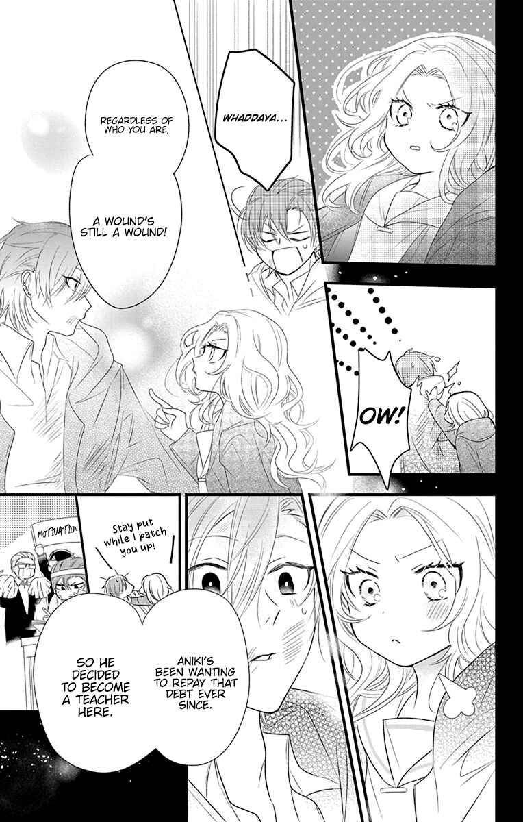 Uchi no Futeki na Gangster Chapter 4 - Page 15