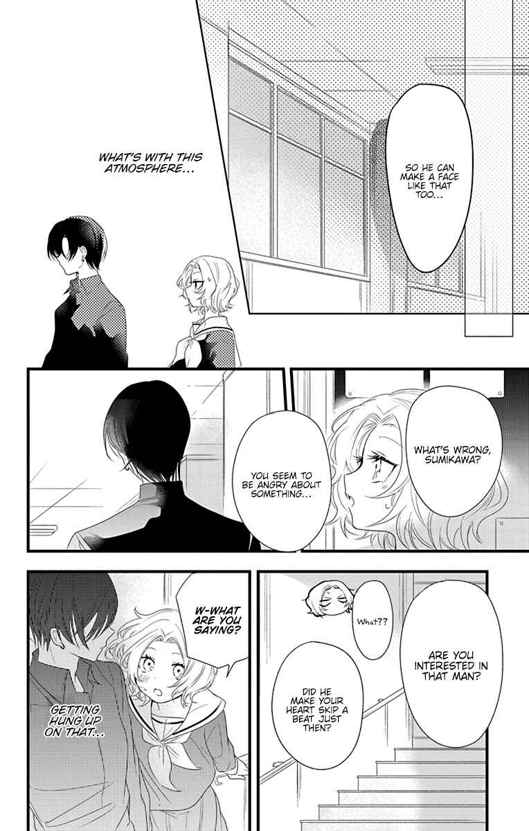 Uchi no Futeki na Gangster Chapter 4 - Page 18