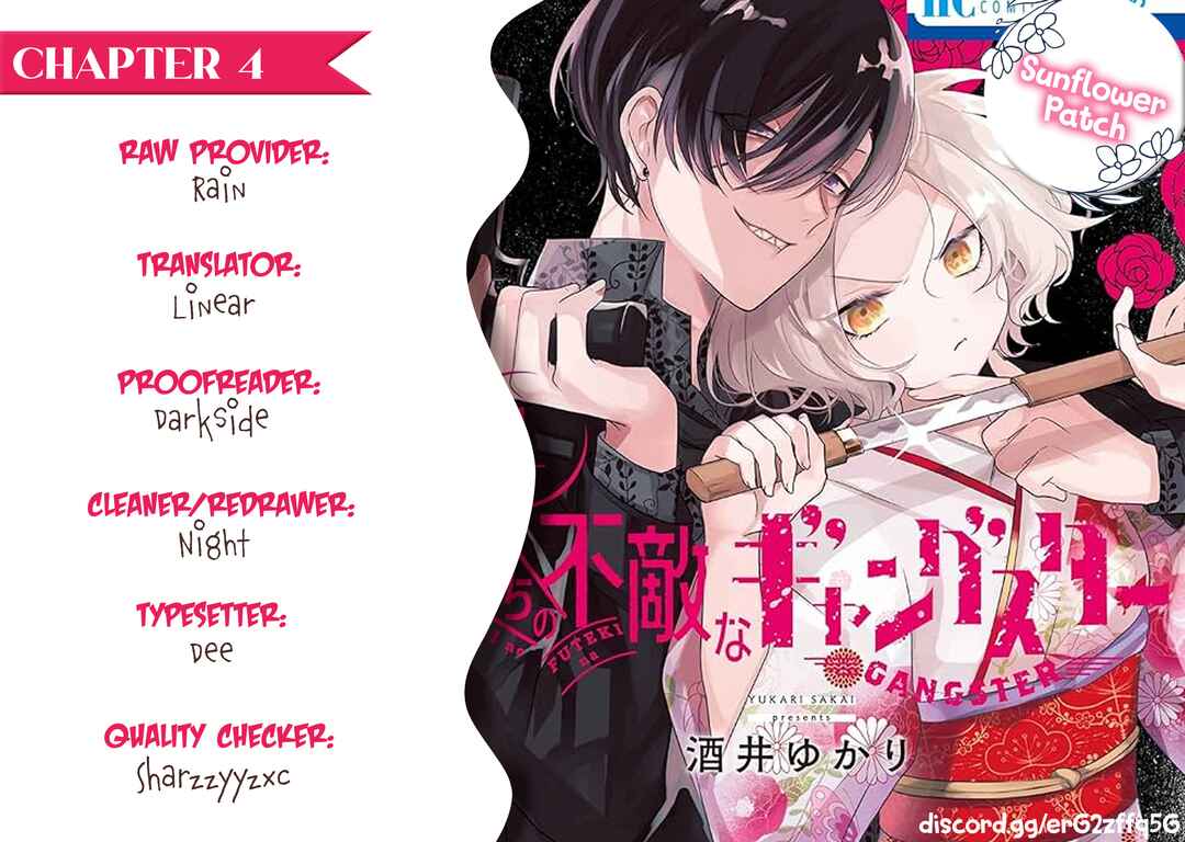 Uchi no Futeki na Gangster Chapter 4 - Page 2