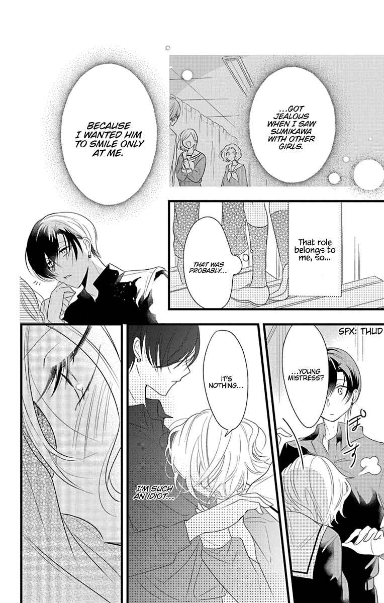 Uchi no Futeki na Gangster Chapter 4 - Page 22