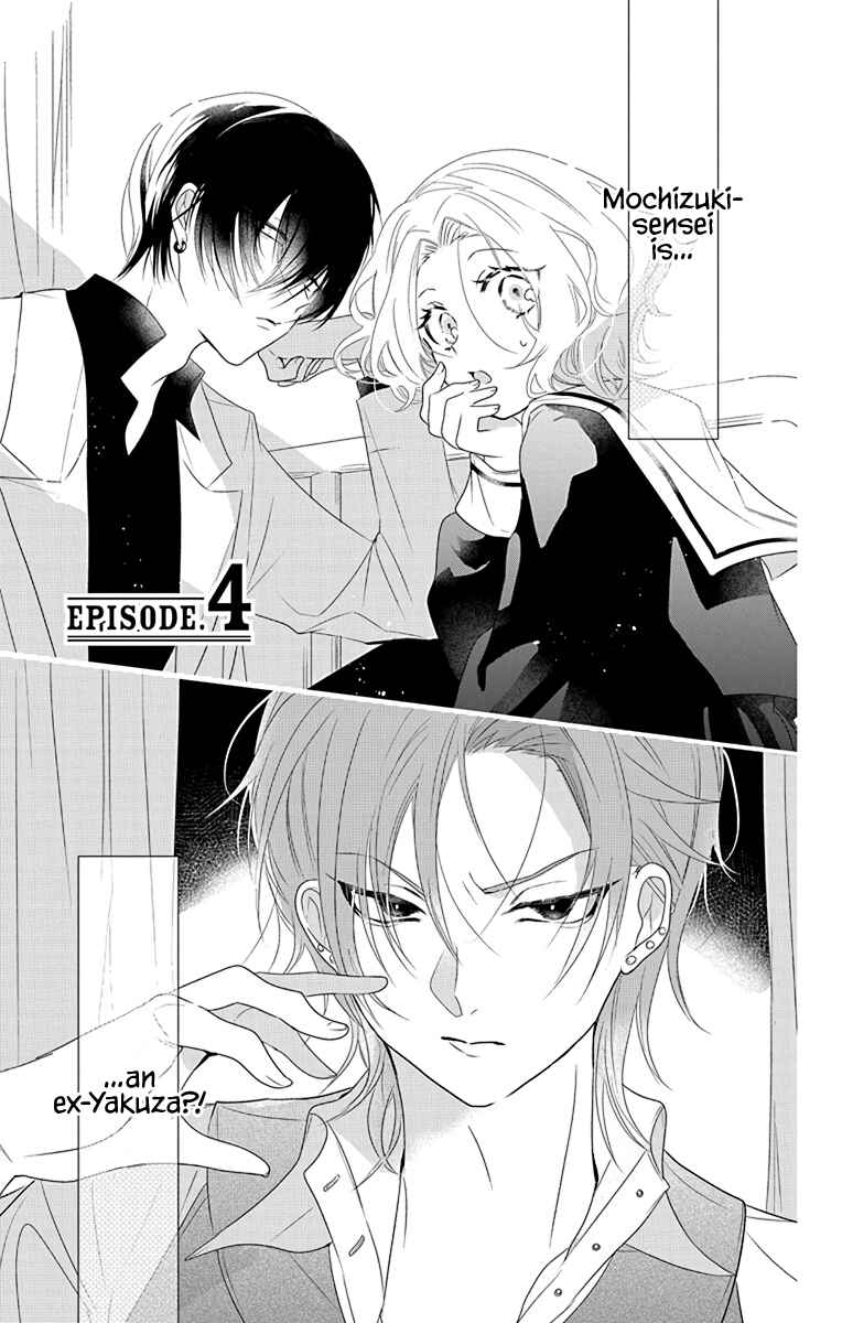 Uchi no Futeki na Gangster Chapter 4 - Page 3